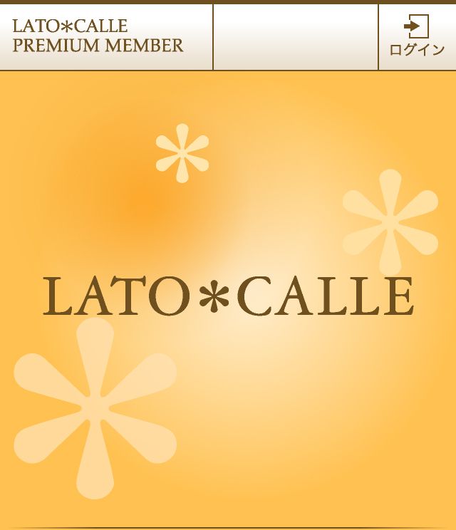 LATO-CALLE トップ